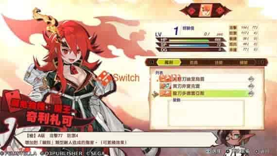 4172465.jpg 魔剑物语|官方中文|V1.1.0-深渊圣天使|免费分享|