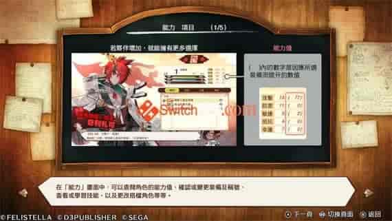 4172471.jpg 魔剑物语|官方中文|V1.1.0-深渊圣天使|免费分享|