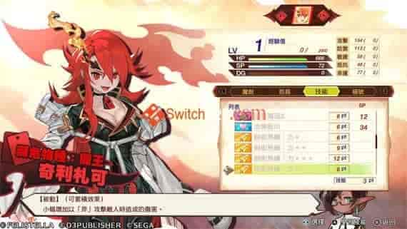 4172474.jpg 魔剑物语|官方中文|V1.1.0-深渊圣天使|免费分享|