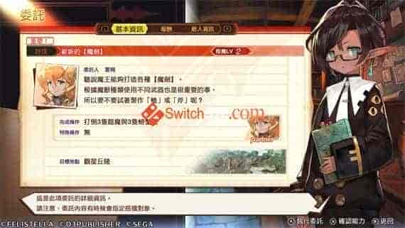 4172478.jpg 魔剑物语|官方中文|V1.1.0-深渊圣天使|免费分享|