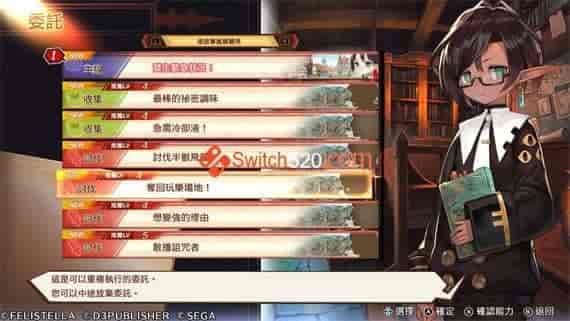 4172479.jpg 魔剑物语|官方中文|V1.1.0-深渊圣天使|免费分享|
