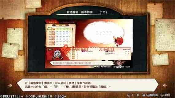 4172514.jpg 魔剑物语|官方中文|V1.1.0-深渊圣天使|免费分享|