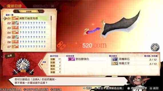 4172519.jpg 魔剑物语|官方中文|V1.1.0-深渊圣天使|免费分享|