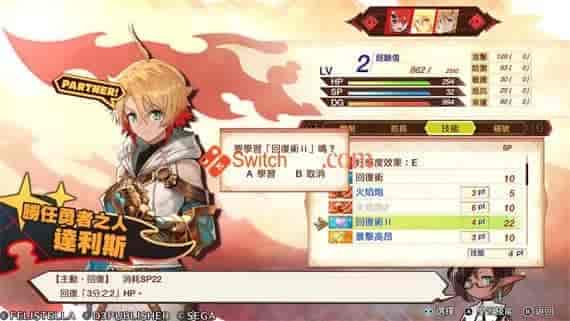 4172543.jpg 魔剑物语|官方中文|V1.1.0-深渊圣天使|免费分享|
