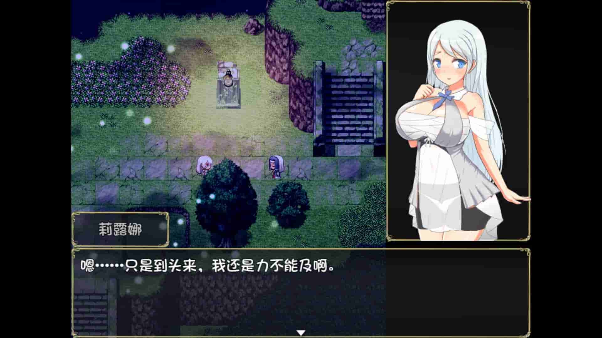 魅魔之宴与愉悦的圣女|官方中文|V20230115+全DLC|免费分享|
