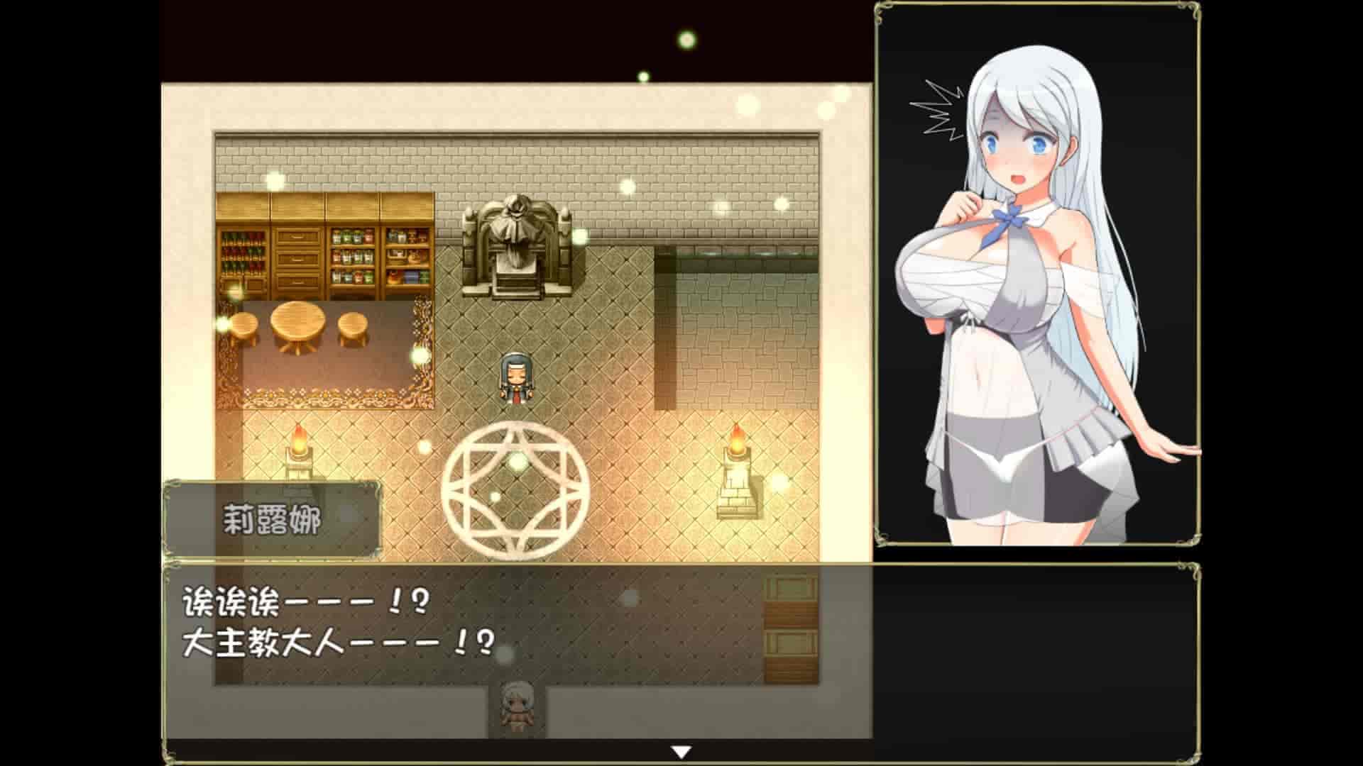 魅魔之宴与愉悦的圣女|官方中文|V20230115+全DLC|免费分享|