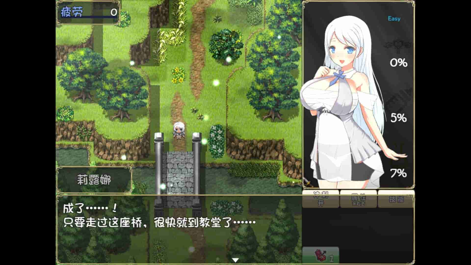 魅魔之宴与愉悦的圣女|官方中文|V20230115+全DLC|免费分享|