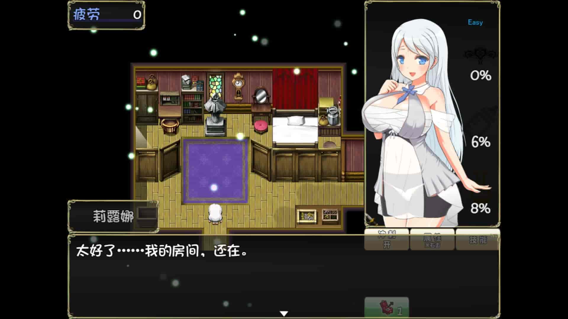 魅魔之宴与愉悦的圣女|官方中文|V20230115+全DLC|免费分享|