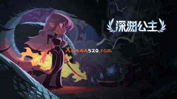 G2NX2.jpg 深渊公主|官方中文|Build.8522003|免费分享|