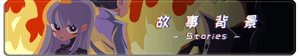 深渊公主|官方中文|Build.8522003|免费分享|
