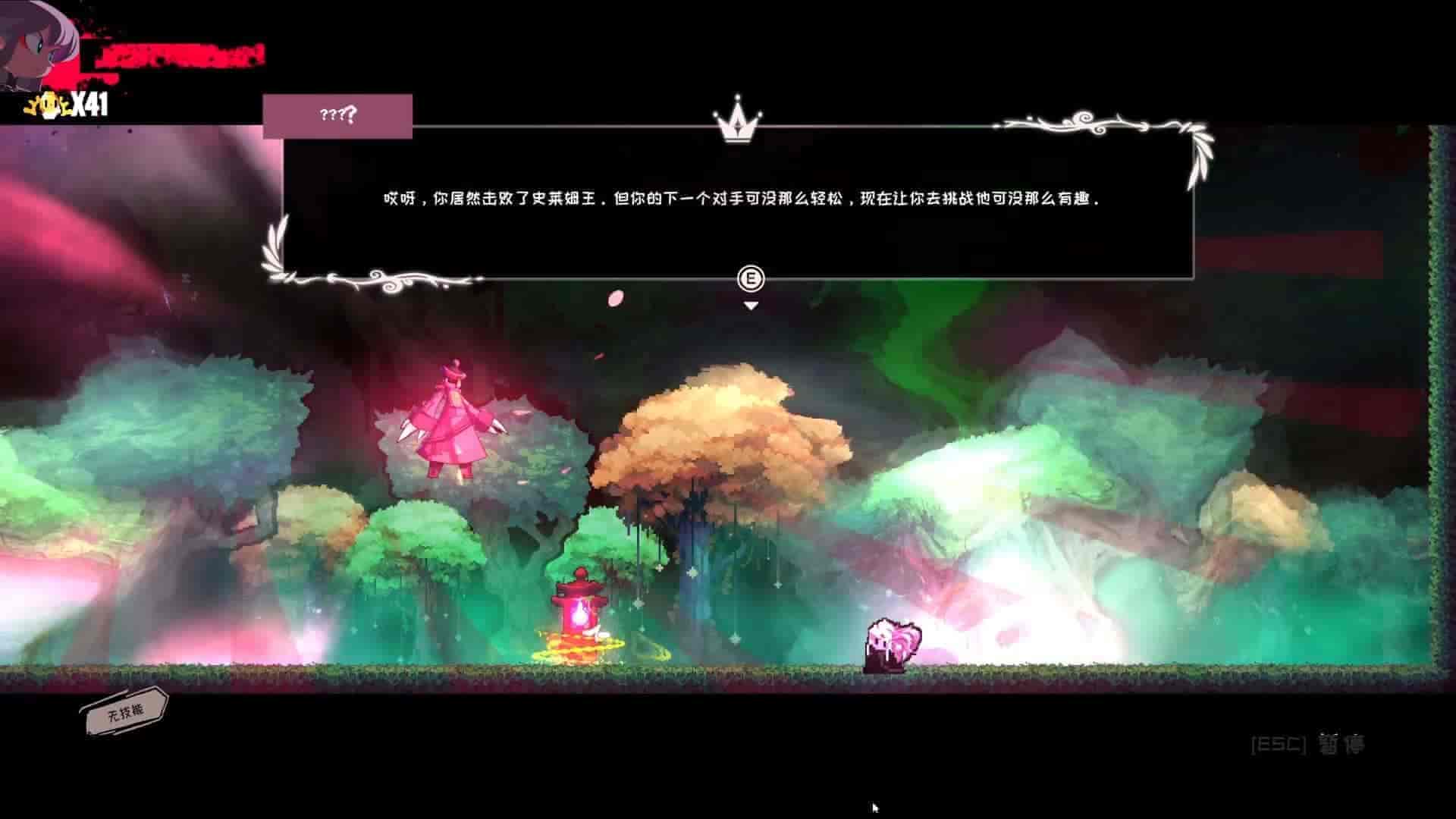 深渊公主|官方中文|Build.8522003|免费分享|