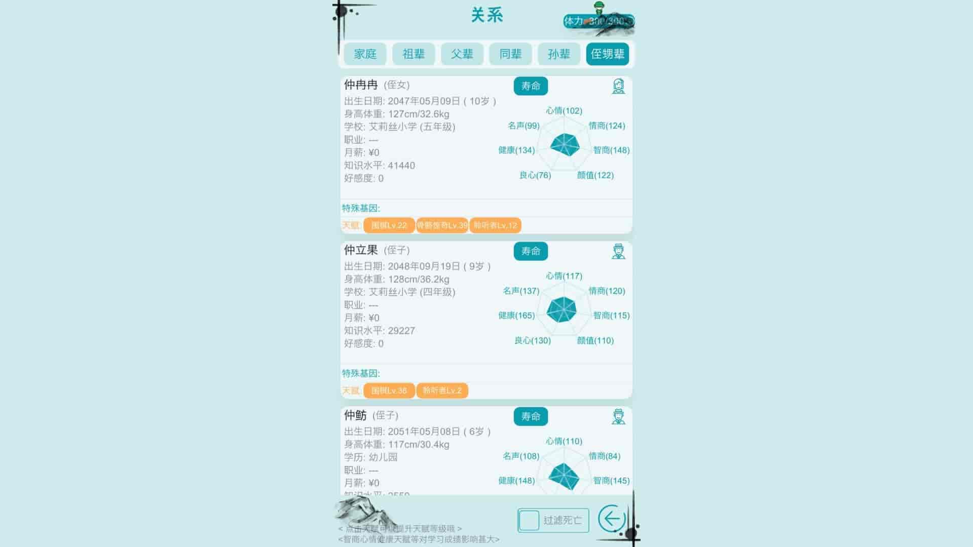 自由人生模拟|官方中文|Build.10324716-6.90-高自由度|免费分享|