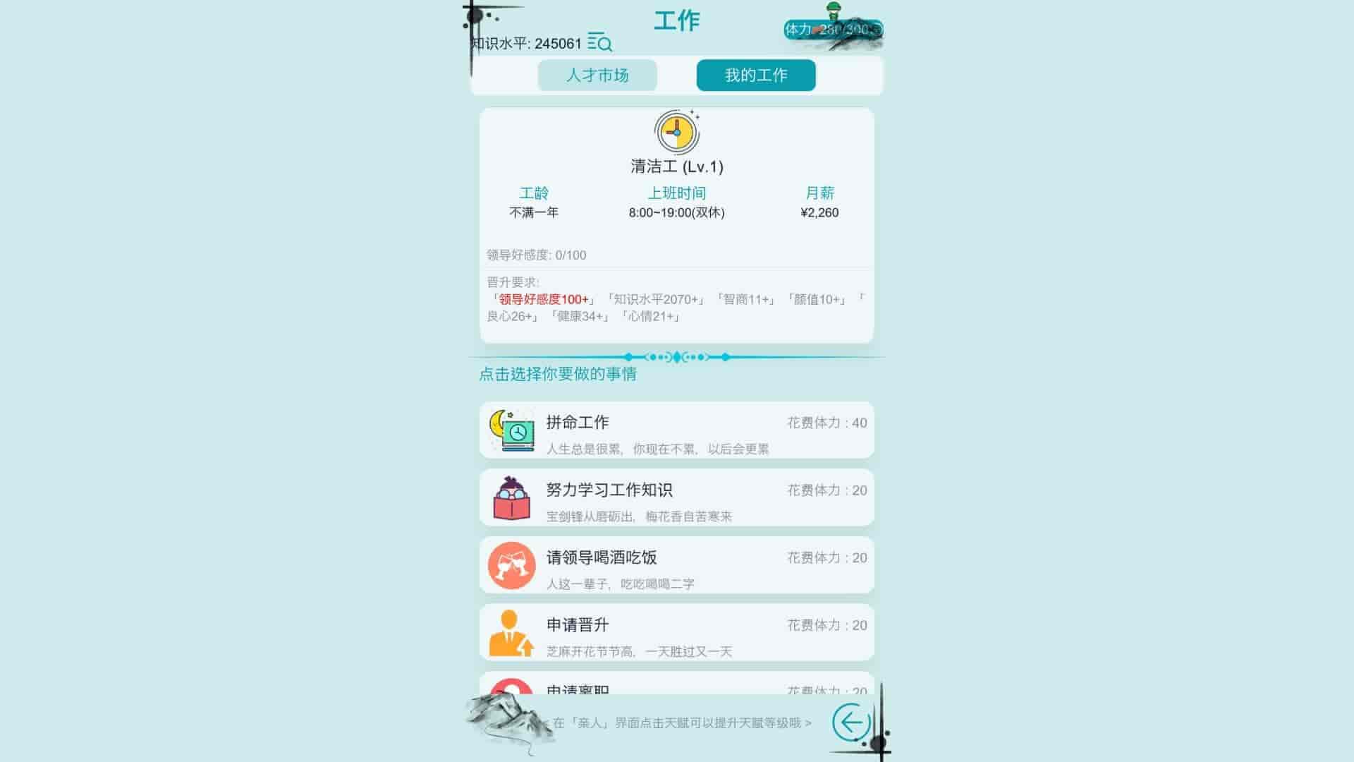 自由人生模拟|官方中文|Build.10324716-6.90-高自由度|免费分享|