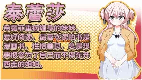 6bfc013d-eb46-44ab-9364-c4c40f78f762.jpg 女盗贼希露菲与不眠之岛|官方中文|V20230124|免费分享|