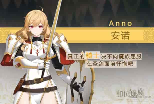 【PC】抵抗魅魔-被魔纹侵蚀的女骑士的末路-Build.9169238-(官中+DLC)下载 抵抗魅魔 被魔纹侵蚀的女骑士的末路|官方中文|V1.116+全语音+全DLC|免费分享|