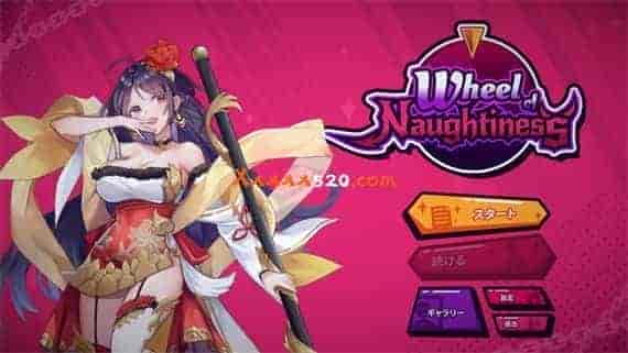 淘气之轮|官方中文|Build.10449534-全新动画+全DLC|免费分享|