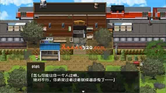 2.jpg 夏色泡影|官方中文|V1.0.3-琴瑟和鸣|免费分享|