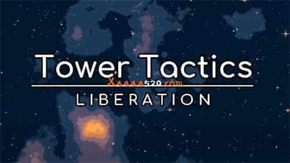 塔战术 解放|官方中文|免费分享|