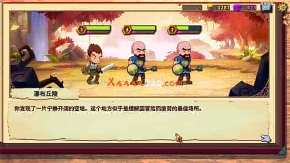 沿着陨石 游戏书 X 战略游戏|官方中文|V210320|免费分享|