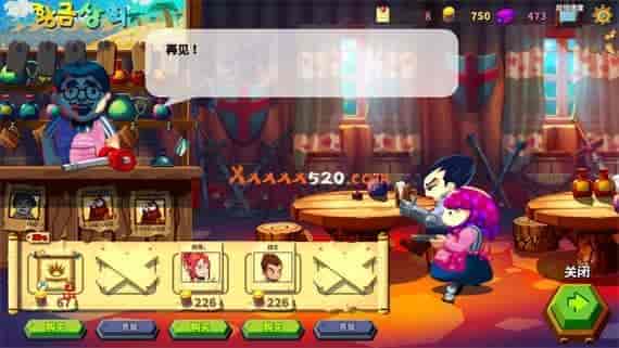 沿着陨石 游戏书 X 战略游戏|官方中文|V210320|免费分享|