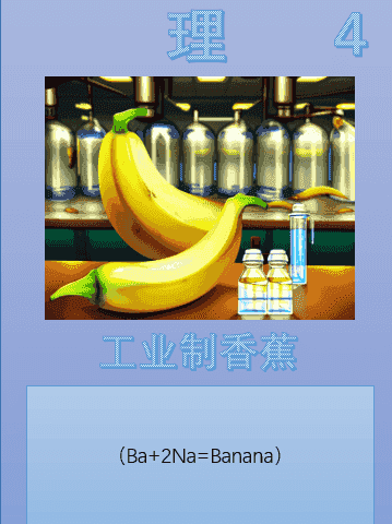 高考夺魁记|官方中文|Build.10502474-1.10|免费分享|