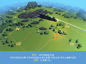 高考夺魁记|官方中文|Build.10502474-1.10|免费分享|