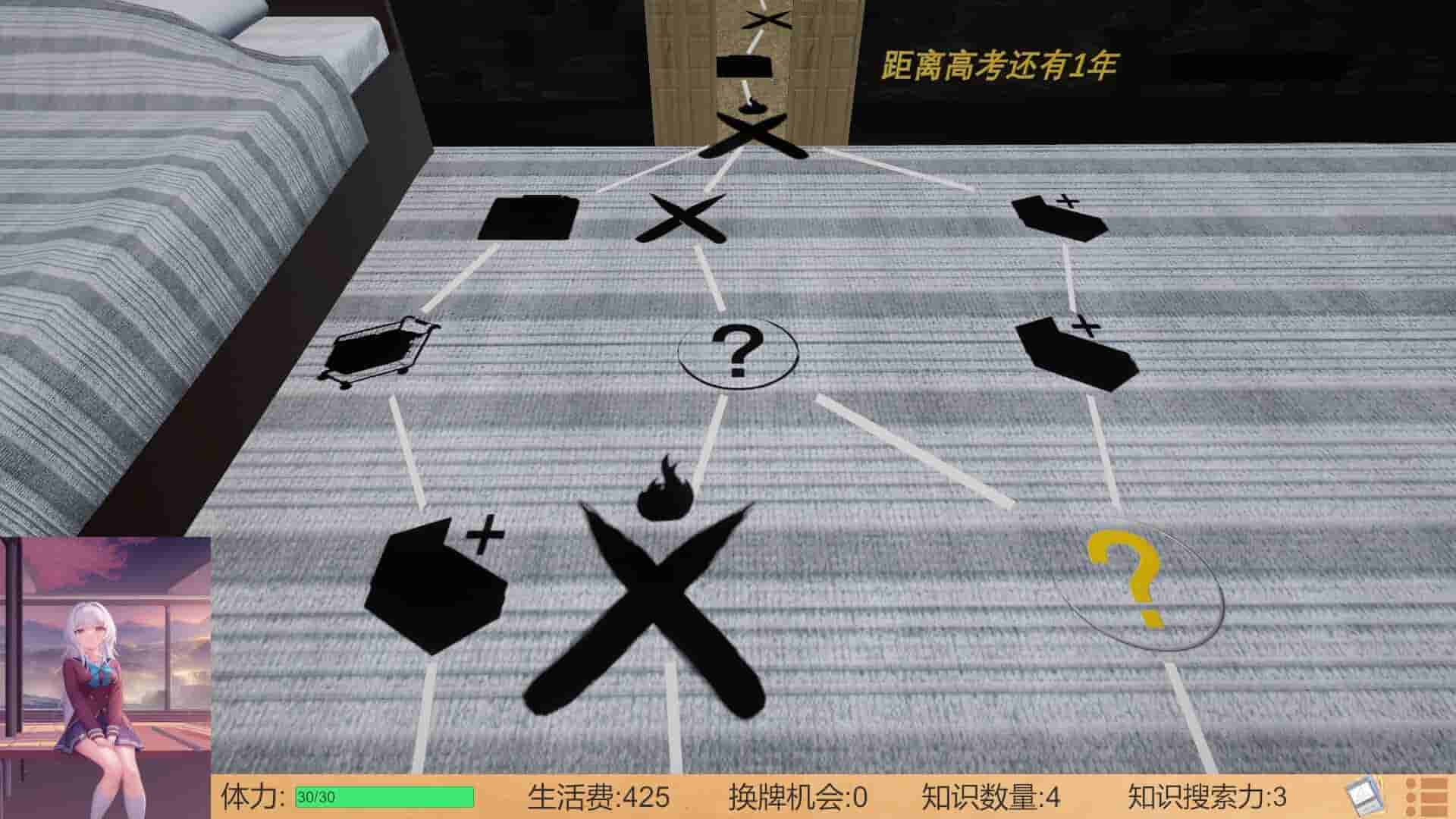 高考夺魁记|官方中文|Build.10502474-1.10|免费分享|