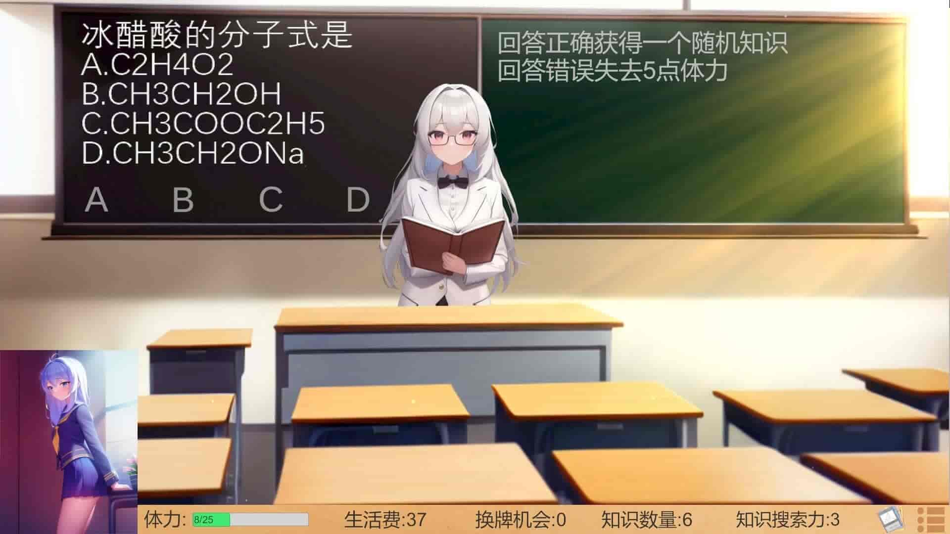 高考夺魁记|官方中文|Build.10502474-1.10|免费分享|