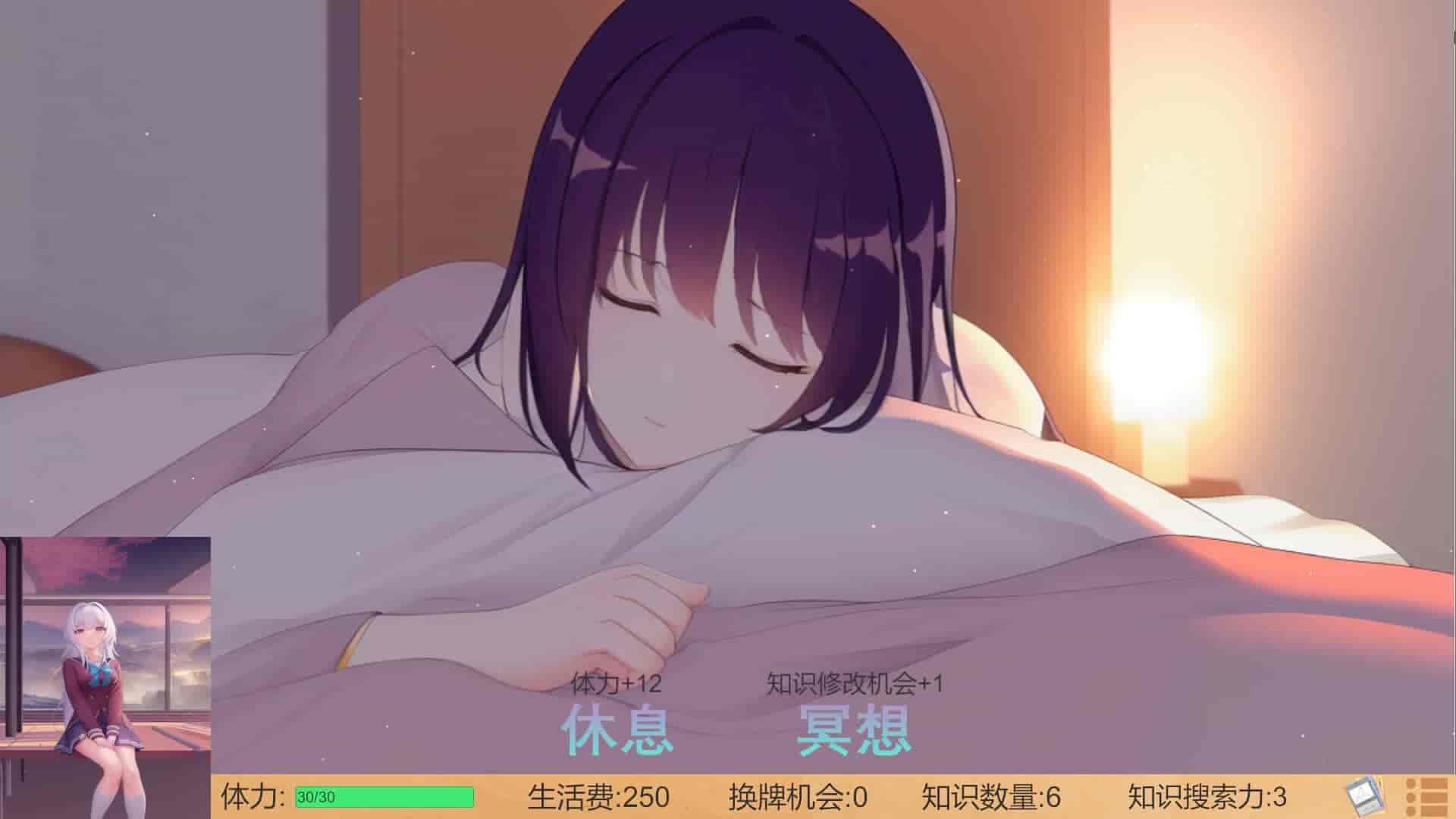 高考夺魁记|官方中文|Build.10502474-1.10|免费分享|