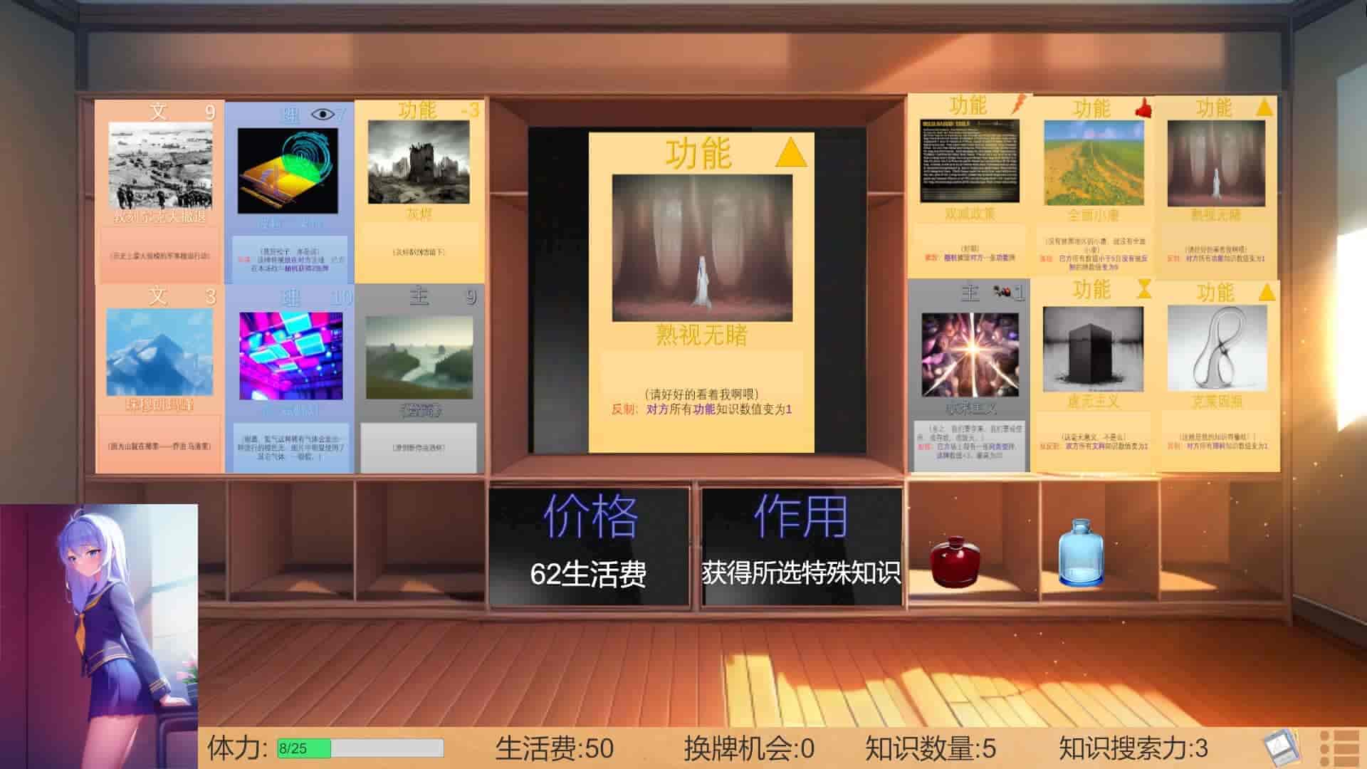 高考夺魁记|官方中文|Build.10502474-1.10|免费分享|