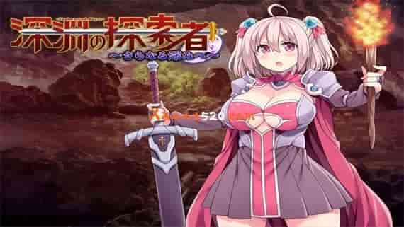 00.jpg 深渊探索者 向着更深处的黑暗|V1.0.4-至黑时刻+全DLC|免费分享|