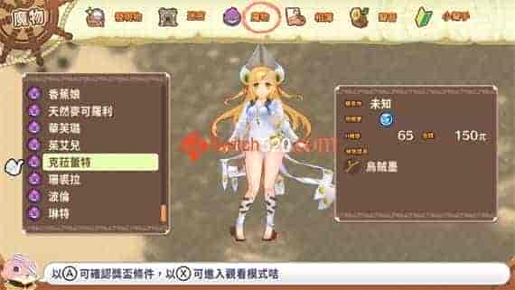 PC Switch模拟器-极限凸旗 七海盗整合版|官方中文|免费分享|