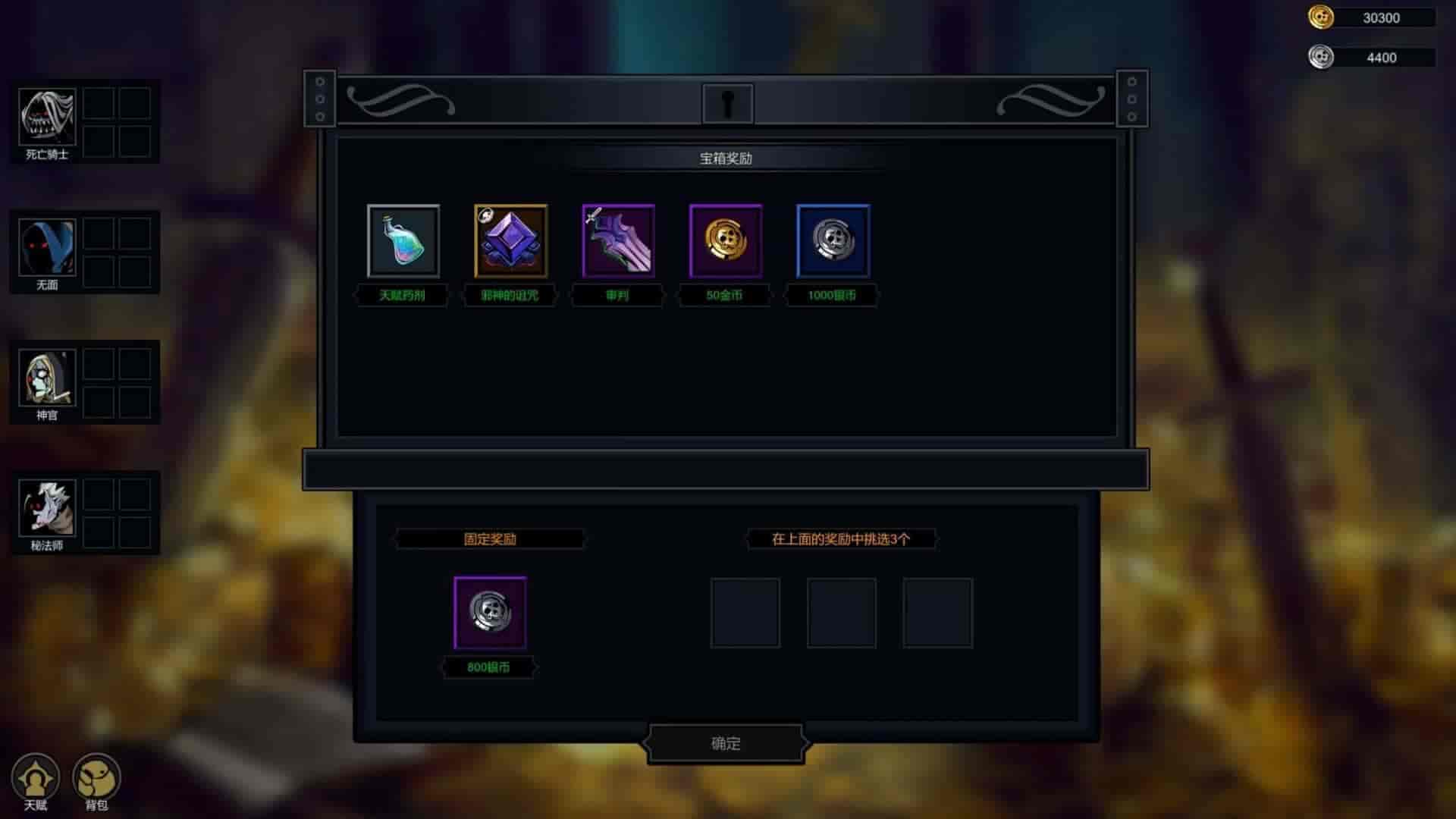 安魂战棋|官方中文|V1.0.18-竞技场-探索模式|免费分享|