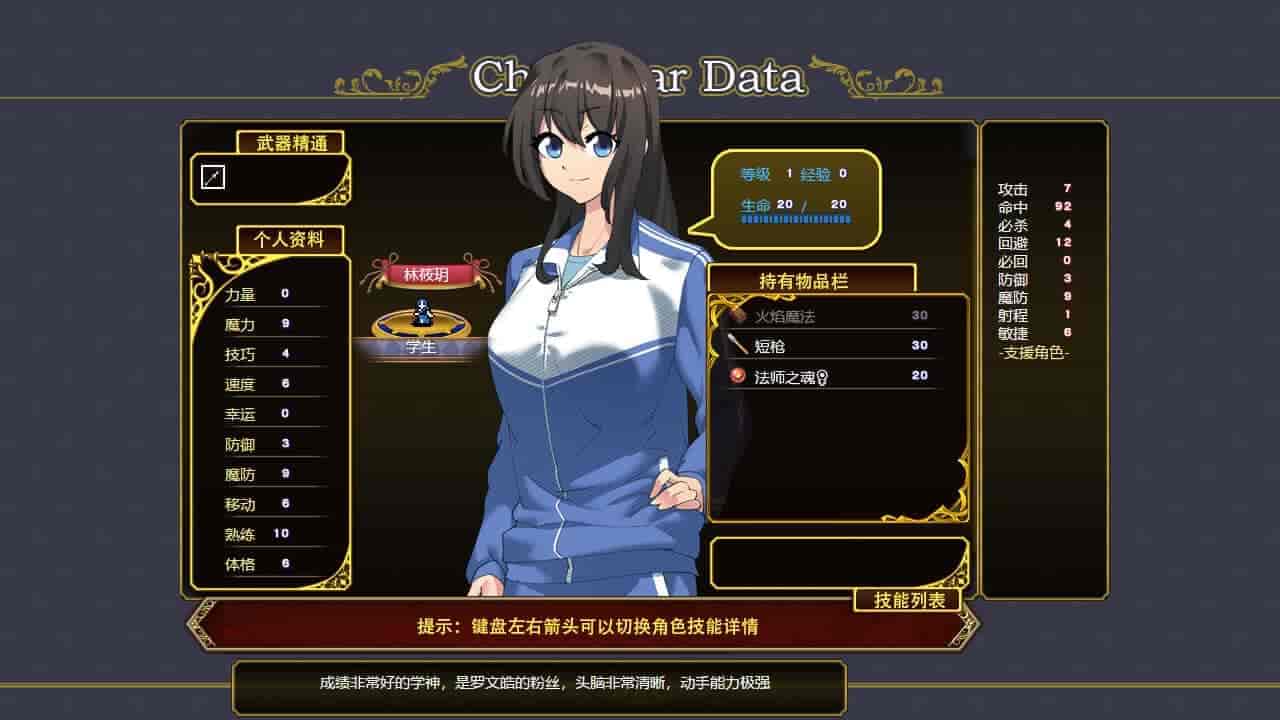 刻印战记 冰冻之剑RE|官方中文|V1.3.3-修复-优化|免费分享|