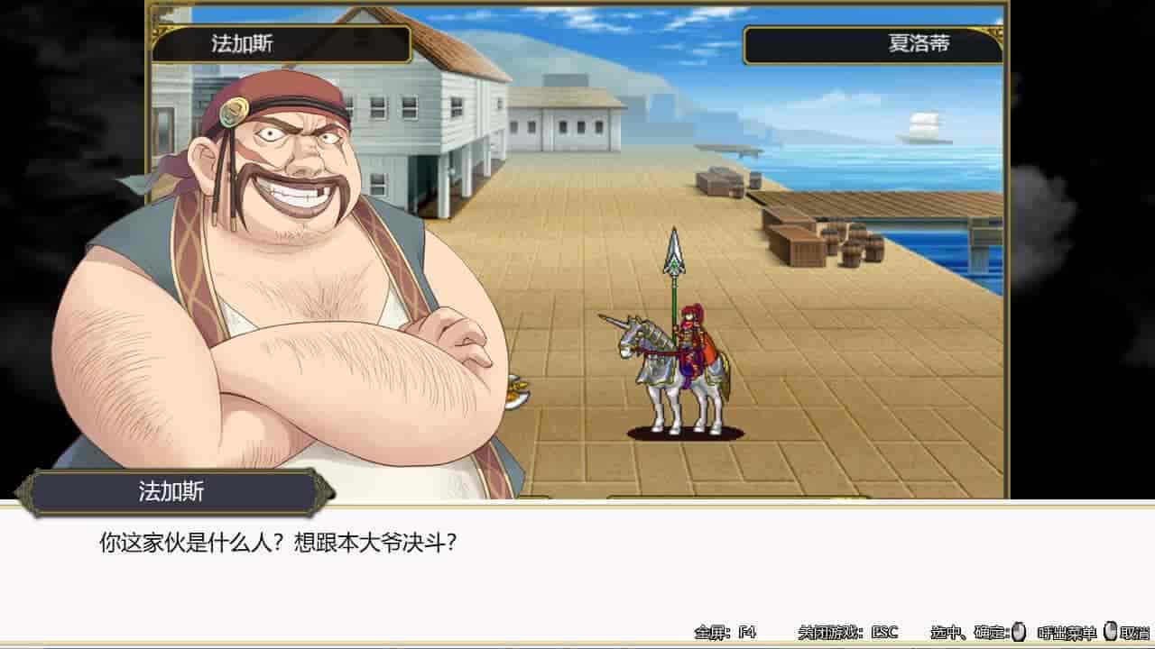 刻印战记 冰冻之剑RE|官方中文|V1.3.3-修复-优化|免费分享|
