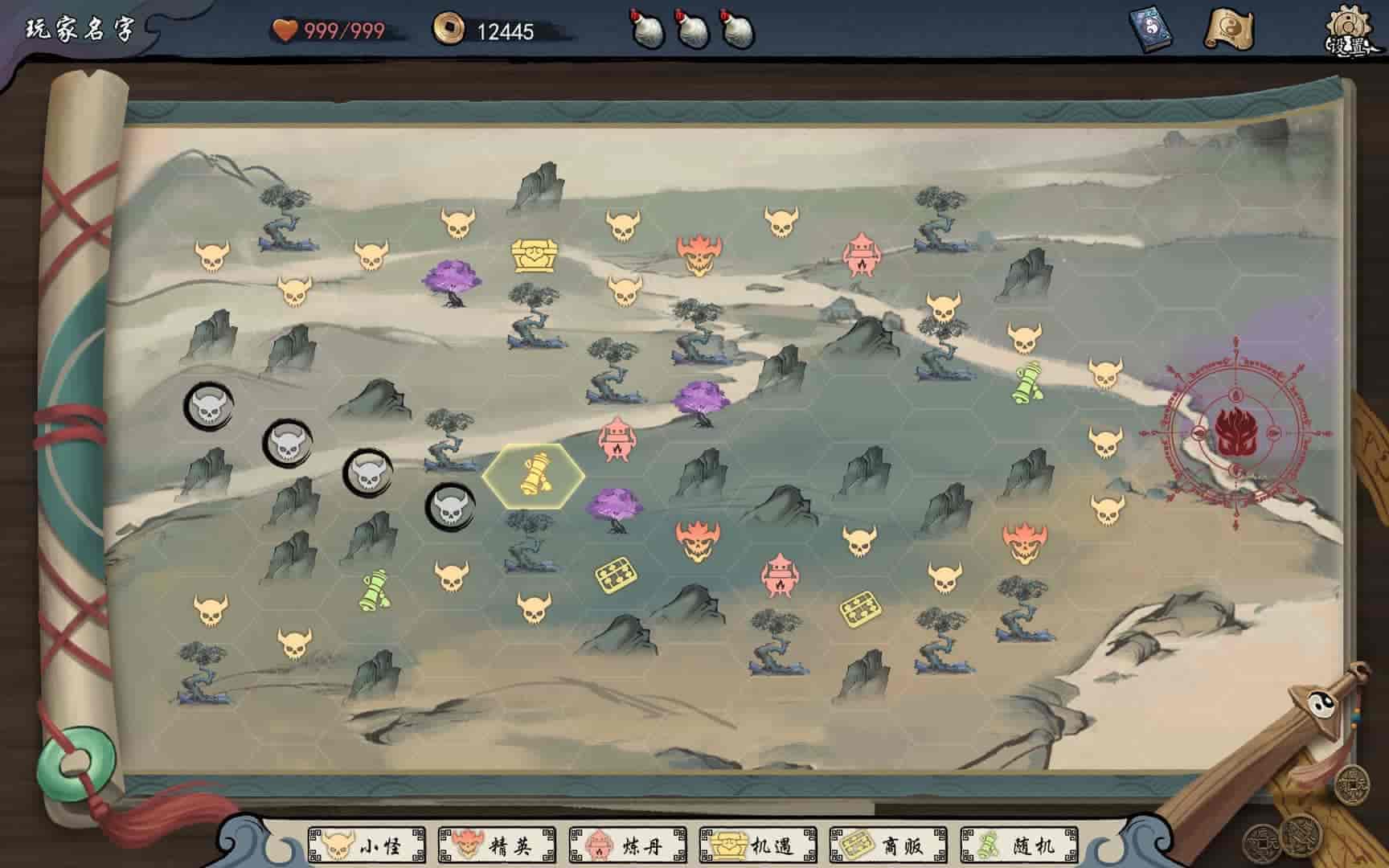 伏魔天师|官方中文|Build.10586854-修复炎火咒印BUFF和七星剑等BUG问题|免费分享|