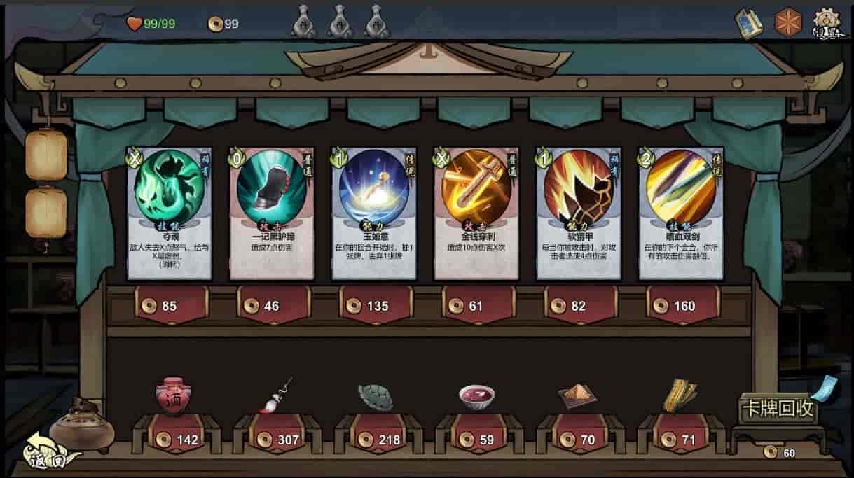 伏魔天师|官方中文|Build.10586854-修复炎火咒印BUFF和七星剑等BUG问题|免费分享|