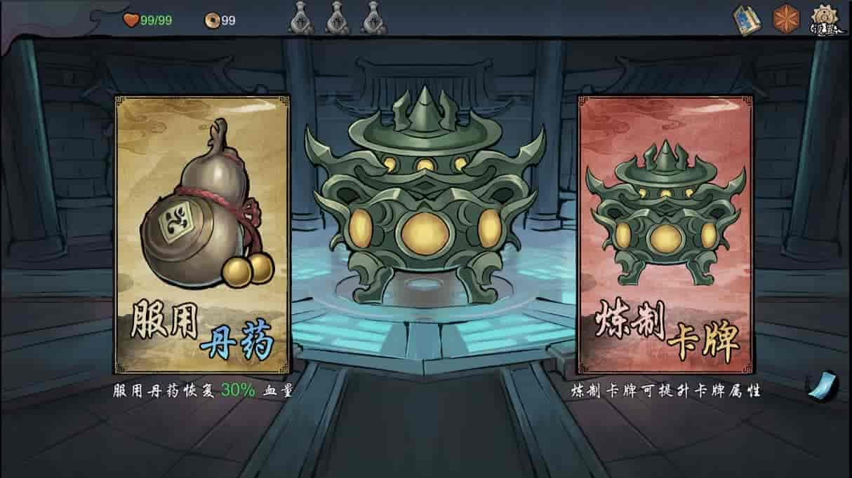 伏魔天师|官方中文|Build.10586854-修复炎火咒印BUFF和七星剑等BUG问题|免费分享|