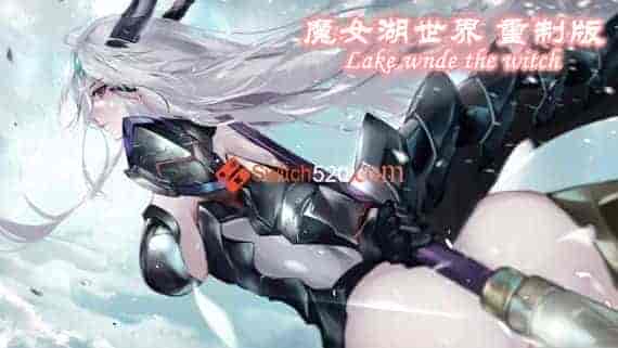 luna-di-qi-shi-shi-dong-man-dian-zi-you-xi-qiangzhi-960x540_43.jpg 魔女湖世界 重制版|中文|V1.8.0209.23HF2-剑气如虹-新分支结局+全DLC+存档|免费分享|