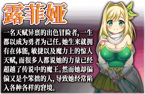 女魔王梅丽莎的冒险|官方中文|V20230227-神奇的风景线+全DLC|免费分享|