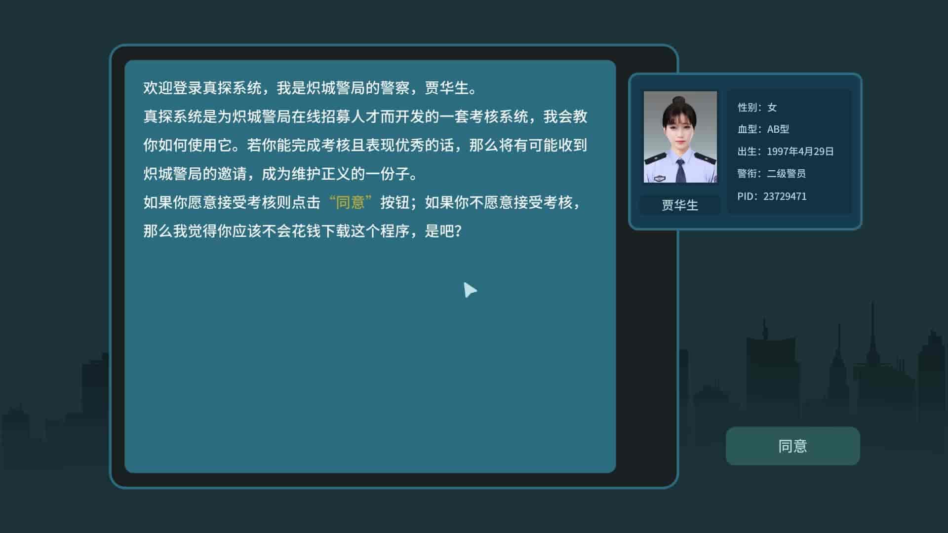 真探|官方中文|V1.1.1-斯芬克斯TIME+功能更新+全DLC|免费分享|