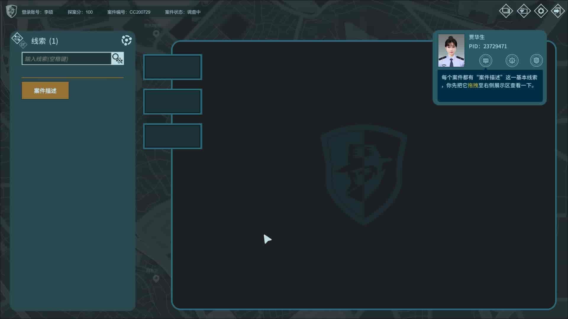 真探|官方中文|V1.1.1-斯芬克斯TIME+功能更新+全DLC|免费分享|