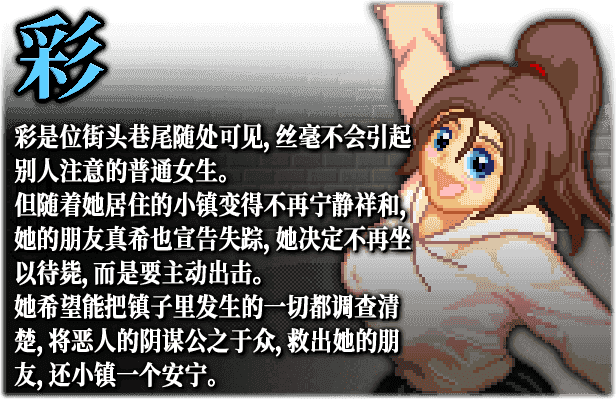 茜镇怪异录|官方中文|免费分享|