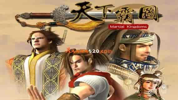 天下霸图|官方中文|Build.20386571-傲绝八荒-掌门天下|解压即撸|