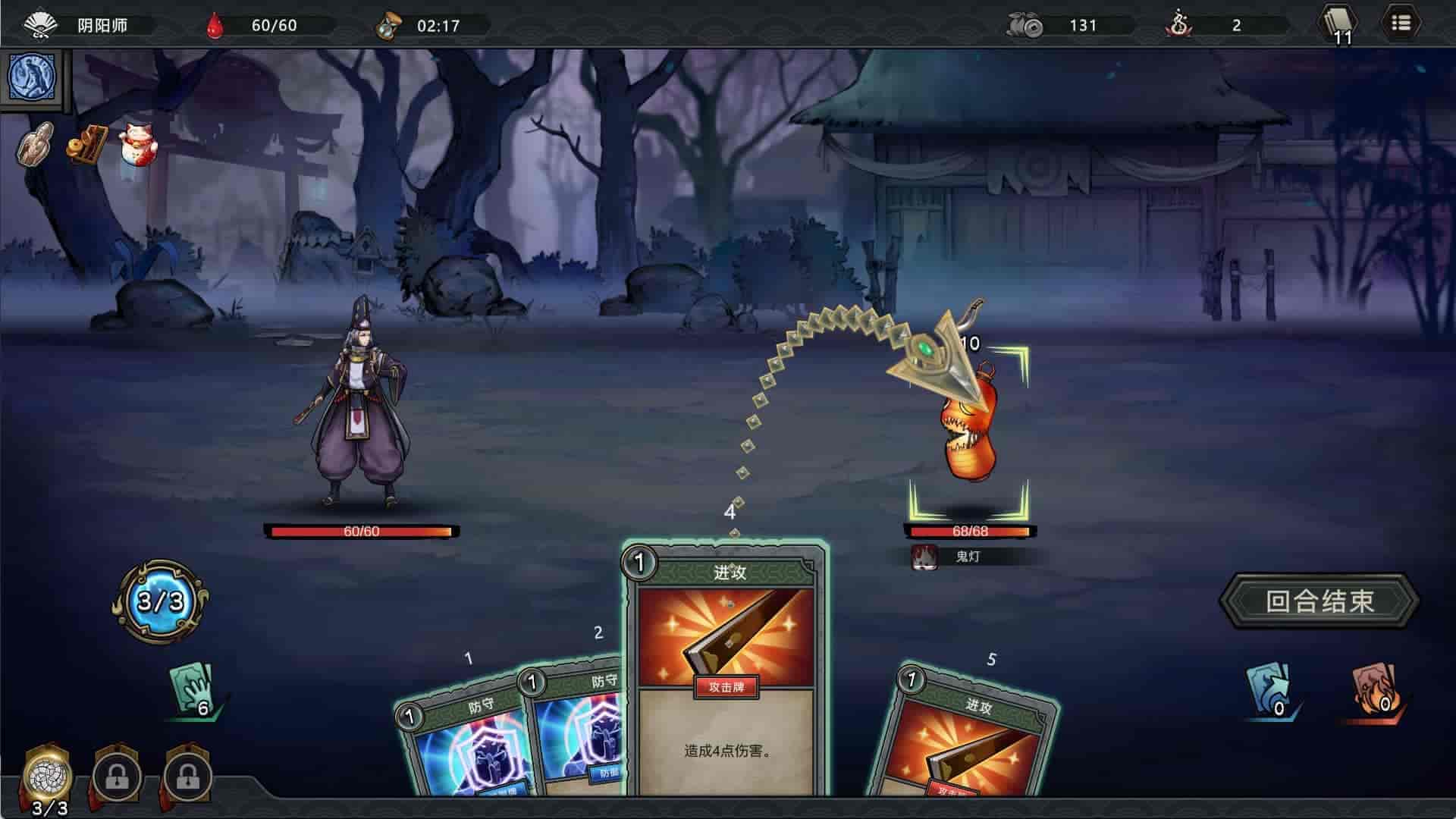 森久城物语|官方中文|V1.0.96+女巫再现|免费分享|