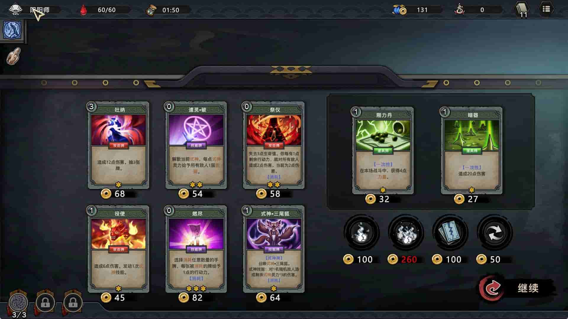 森久城物语|官方中文|V1.0.96+女巫再现|免费分享|