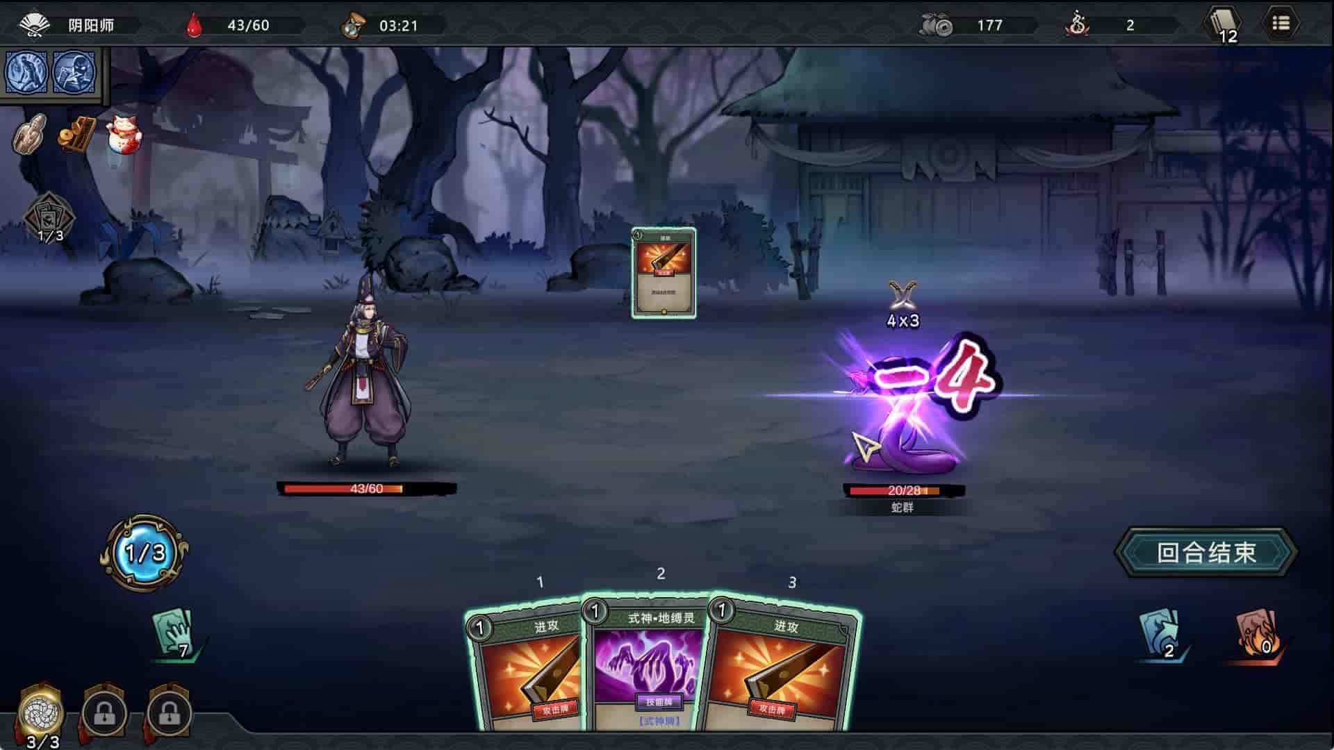 森久城物语|官方中文|V1.0.96+女巫再现|免费分享|