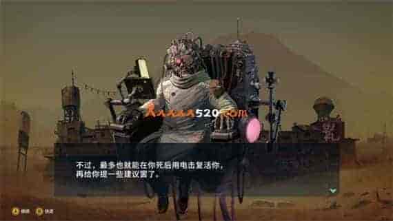 重装机犬 正式版|官方中文|V230327-预购特典DLC+全DLC-全解锁-支持手|免费分享|