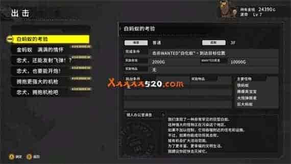 重装机犬 正式版|官方中文|V230327-预购特典DLC+全DLC-全解锁-支持手|免费分享|