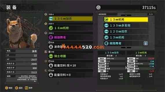 重装机犬 正式版|官方中文|V230327-预购特典DLC+全DLC-全解锁-支持手|免费分享|